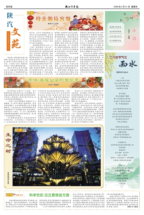 ��04�� �İ�