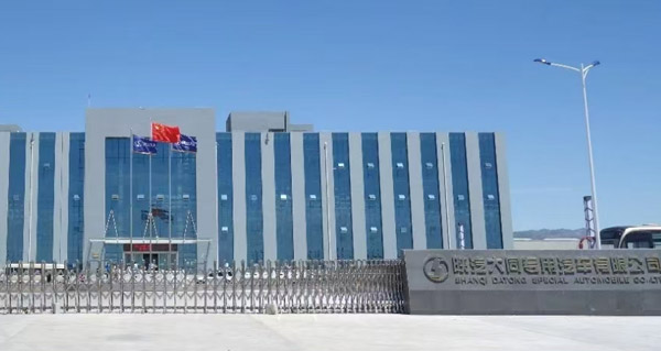 ������ͬ����z6com�������ǲ����޹�˾