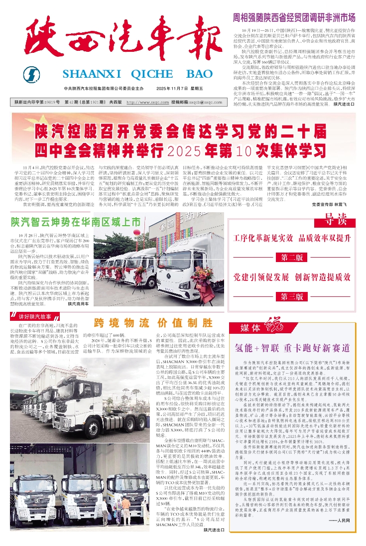 ��01�� һ��