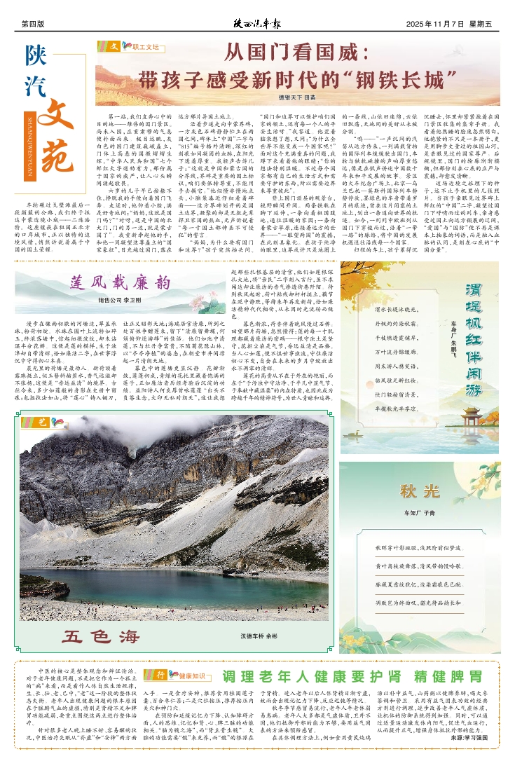 ��04�� �İ�