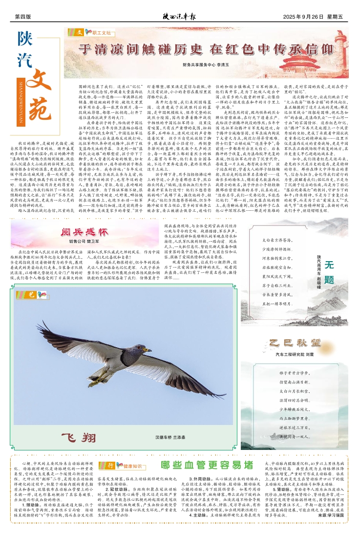 ��04�� �İ�