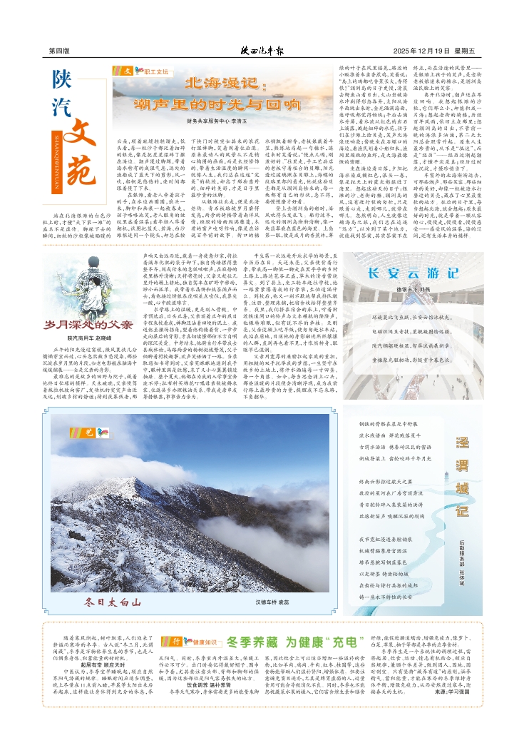 ��04�� �İ�