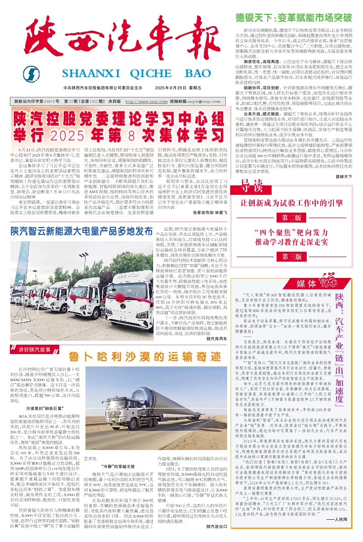 ��01�� һ��